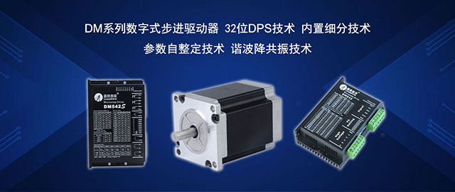 手机站banner1
